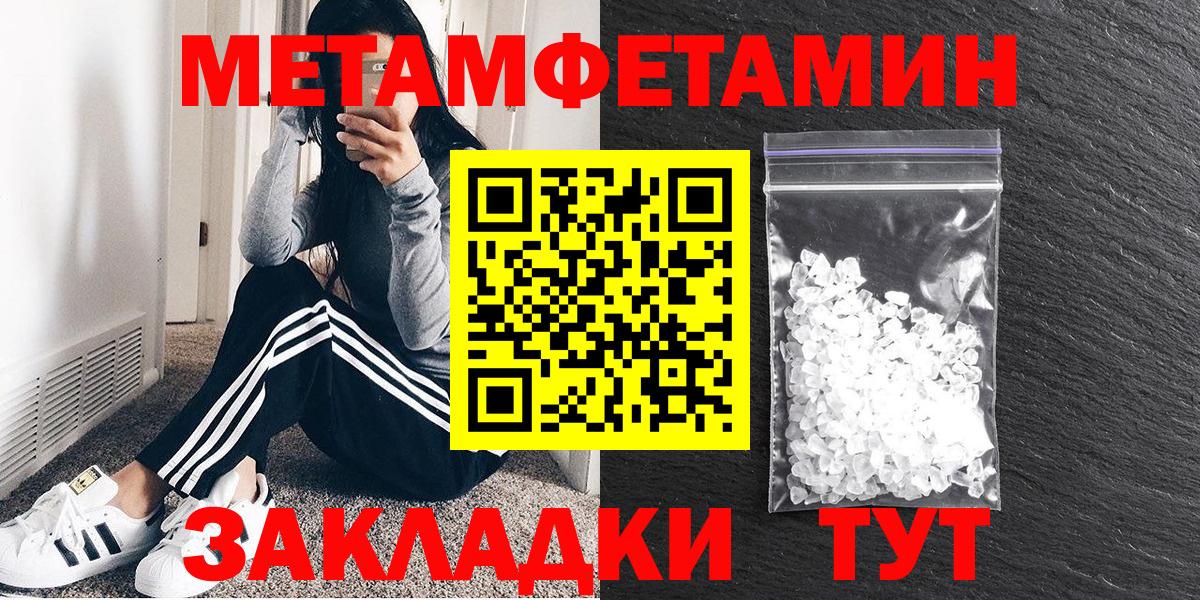 АМФ 97% Тавда