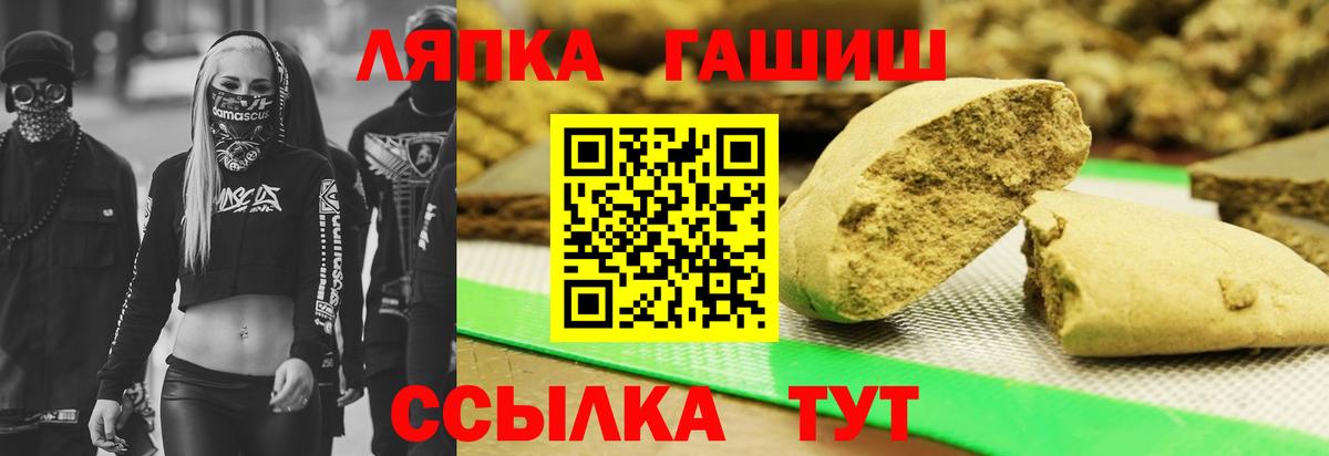ГАШИШ хэш Тавда
