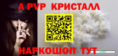 спайс Новокубанск