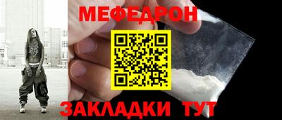 гидра Новозыбков