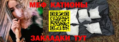 спайс Новокубанск