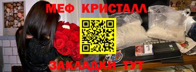 гидра Новозыбков