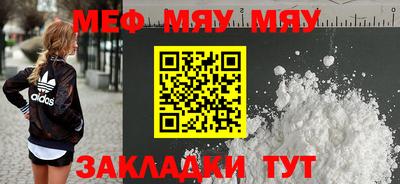 гидра Новозыбков