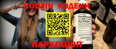 спайс Новокубанск