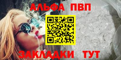 гидра Новозыбков