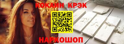 шишки Новодвинск