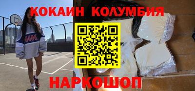 гидра Новозыбков