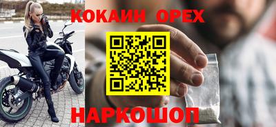 гидра Новозыбков