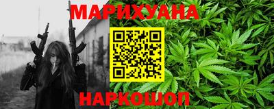 спайс Новокубанск