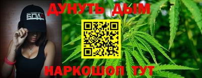 спайс Новокубанск