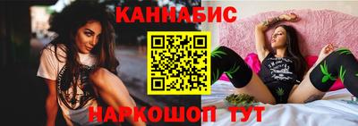 шишки Новодвинск