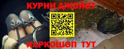 спайс Новокубанск