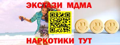 гидра Новозыбков