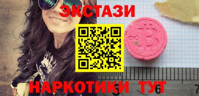 спайс Новокубанск