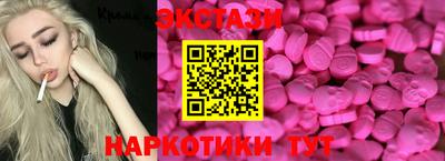 спайс Новокубанск