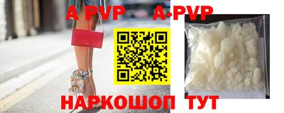 спайс Новокубанск