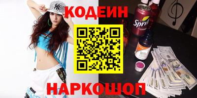 COCAINE Нягань