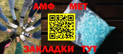 гидра Новозыбков