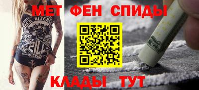 гидра Новозыбков