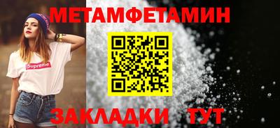 шишки Новодвинск