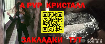 гидра Новозыбков