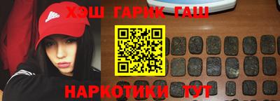 спайс Новокубанск