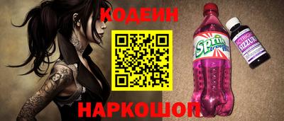 шишки Новодвинск