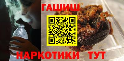 мет Обнинск