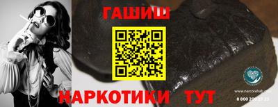 спайс Новокубанск