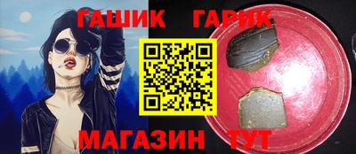 спайс Новокубанск