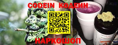 гидра Новозыбков