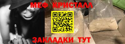 шишки Новодвинск