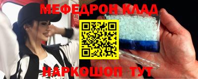 спайс Новокубанск