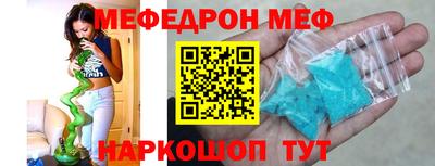 шишки Новодвинск