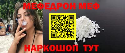 спайс Новокубанск