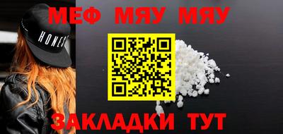 гидра Новозыбков