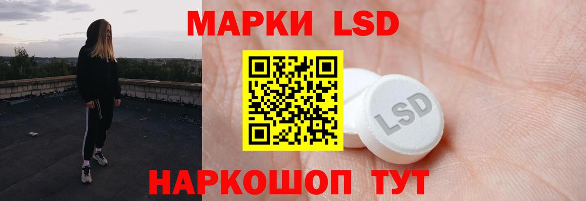 Лсд 25 экстази ecstasy  Вход с VPN  Тавда 