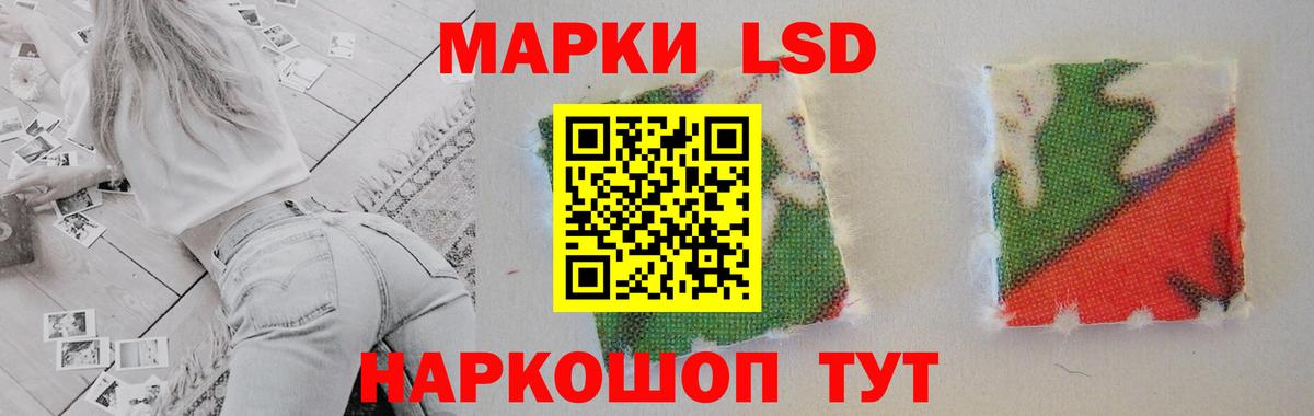 LSD-25 экстази ecstasy Тавда