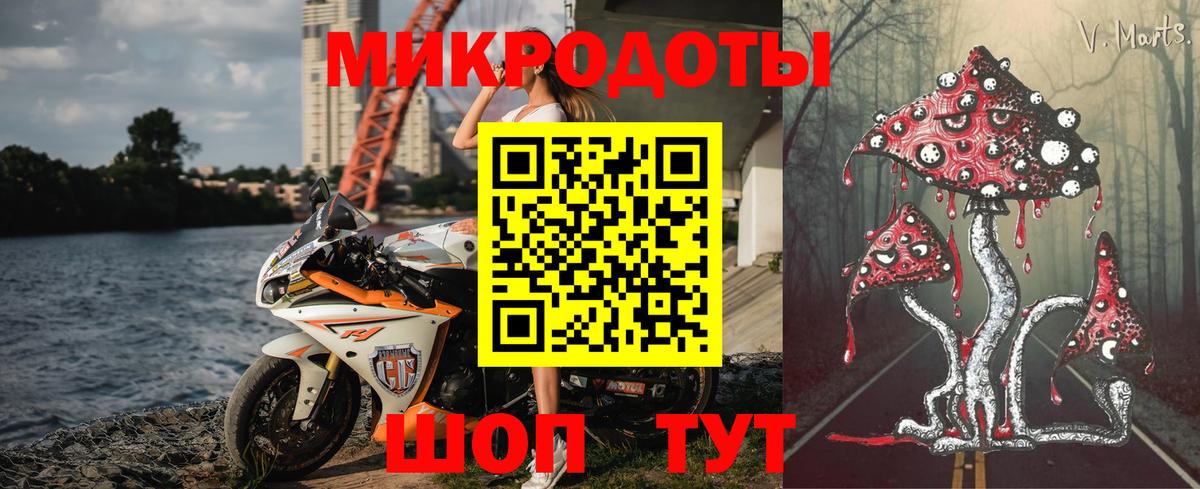 Галлюциногенные грибы мицелий  Псилоцибиновые грибы MAGIC MUSHROOMS  Вход с VPN  Тавда 