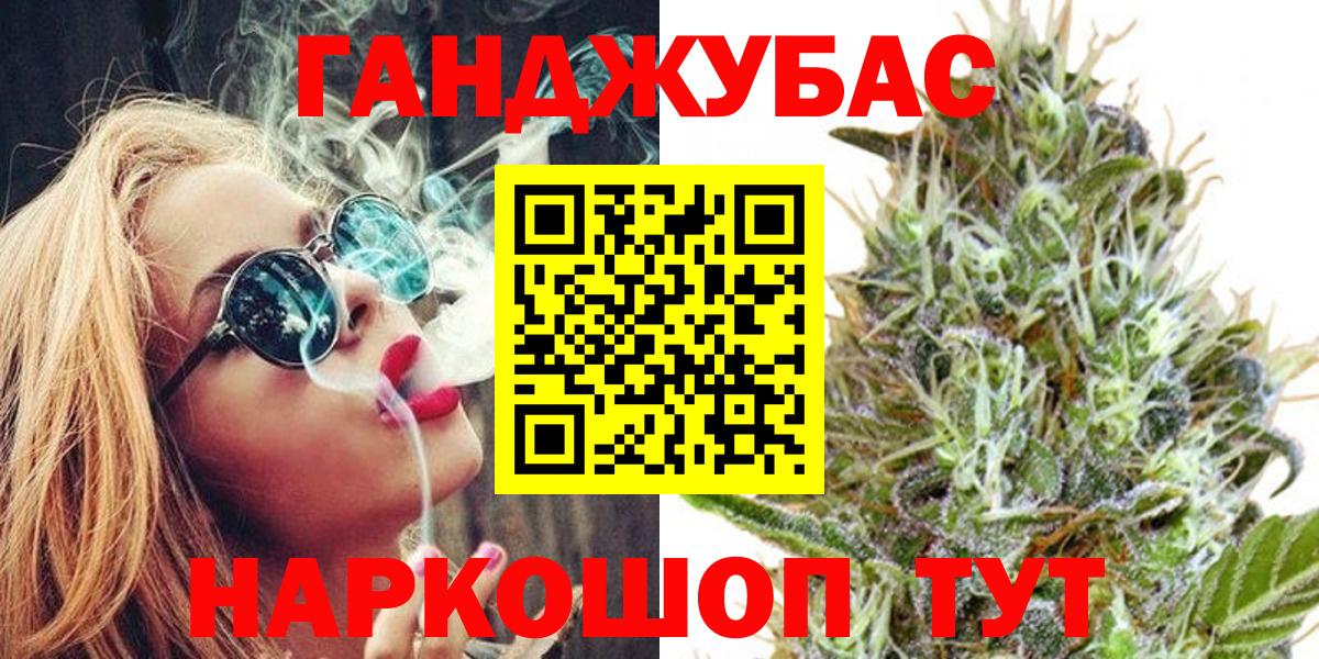 Марихуана ГИДРОПОН Тавда