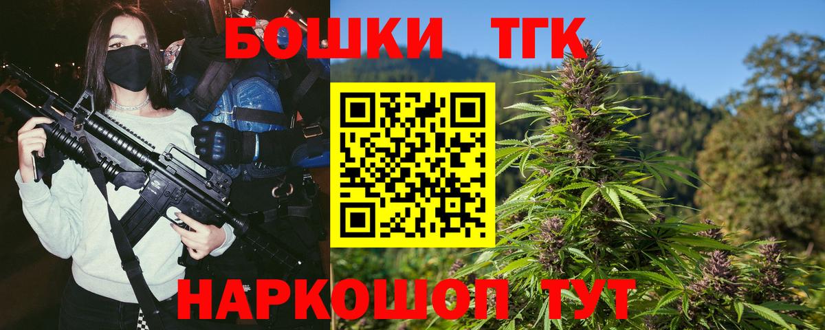Бошки марихуана SATIVA & INDICA  Шишки марихуана AK-47  Тавда  Вход с VPN  Каннабис ГИДРОПОН 